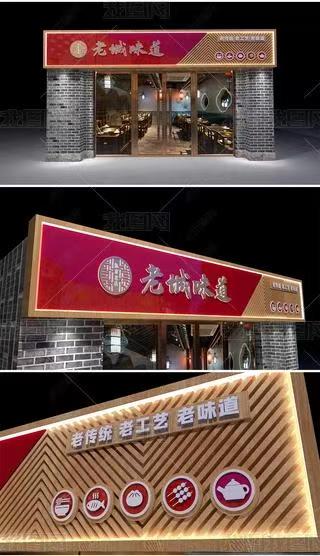 宝丰门头广告概念以及它的特点及优势