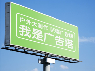 宝丰线下品牌宣传：户外广告的实际应用价值分析