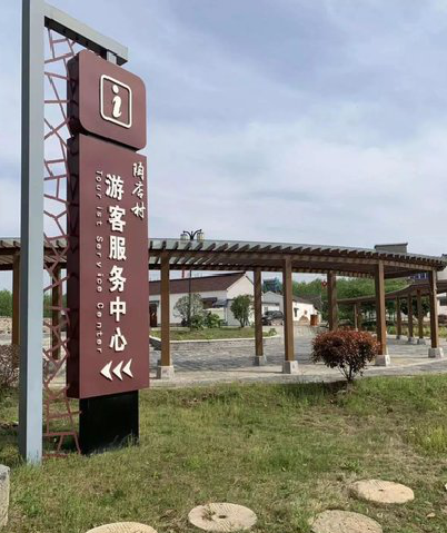 宝丰乡村景点建设标识标牌系统要注意什么？